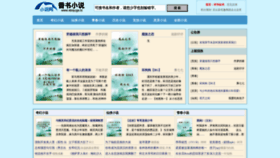 What Whgjj.cn website looks like in 2024 