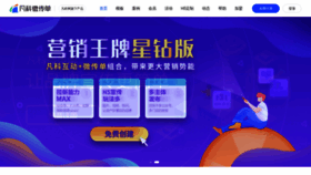 What Wcd.im website looked like in 2024 (1 year ago)