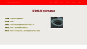 What Wan1648.com website looks like in 2024 