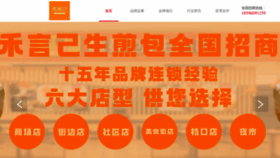 What Wangshuoshi.com website looks like in 2024 