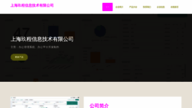 What Wm195.cn website looks like in 2024 