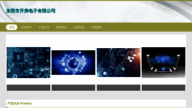 What Wrnlikf.cn website looks like in 2024 
