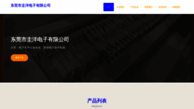 What Wrllsgy.cn website looks like in 2024 