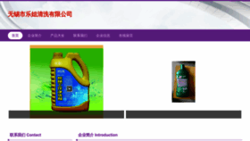 What Wxswxw.cn website looks like in 2024 