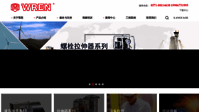 What Wrenchina.com website looks like in 2024 