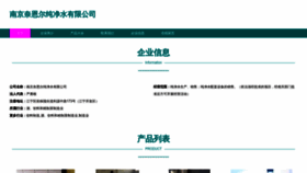 What Wuneee.com website looks like in 2024 