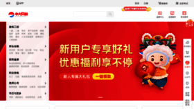 What Wangxiao.cn website looked like in 2024 (2 years ago)