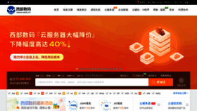 What West.cn website looks like in 2024 