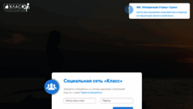 What Www-klass.ru website looks like in 2024 