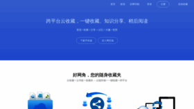 What Wang1314.com website looks like in 2024 