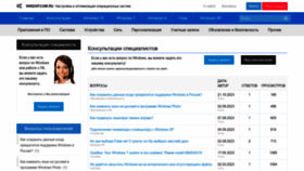 What Windxp.com.ru website looks like in 2024 