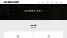 What Wm217.cn website looks like in 2024 