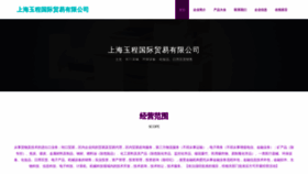 What Wm689.cn website looks like in 2024 