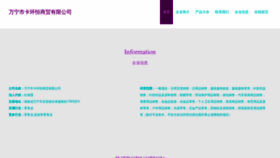 What Wnkahhq.cn website looks like in 2024 