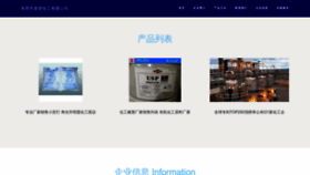 What Wolfyzhang.cn website looks like in 2024 