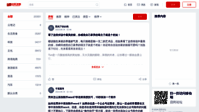 What Wuxhqi.com website looks like in 2024 