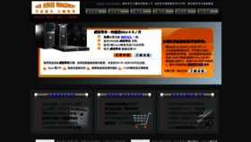What Wsm.hk website looks like in 2024 