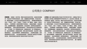 What Wumeee.com website looks like in 2024 