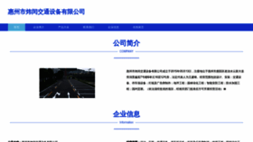 What Weerun.com website looks like in 2024 