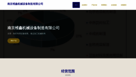 What Weixinvip88.com website looks like in 2024 