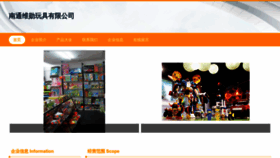 What Weixungo.com website looks like in 2024 
