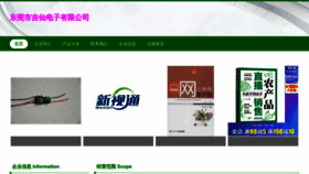 What Wozjiix.cn website looks like in 2024 