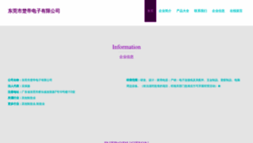 What Wqzucdx.cn website looks like in 2024 