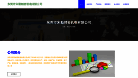 What Wrusqnv.cn website looks like in 2024 