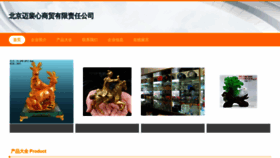 What Wsmpxqw.cn website looks like in 2024 