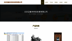 What Wswmyb.cn website looks like in 2024 