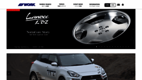 What Work-wheels.co.jp website looked like in 2024 (2 years ago)