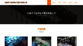 What Wxmercurynine.cn website looks like in 2024 