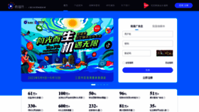 What Weiboyi.com website looks like in 2024 