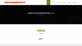 What Weituiok.com website looks like in 2024 