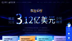 What Wangdian.cn website looks like in 2024 