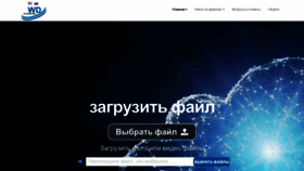 What Wdfiles.ru website looks like in 2024 