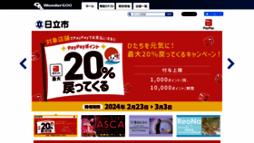 What Wonder.co.jp website looks like in 2024 