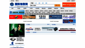 What Wulianwang360.com website looks like in 2024 