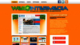 What Webintermedia.ru website looks like in 2024 