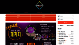 What Wangdanang.com website looks like in 2024 