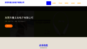 What Wp350u.cn website looks like in 2024 