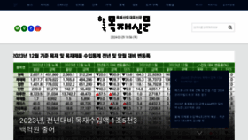 What Woodkorea.co.kr website looks like in 2024 