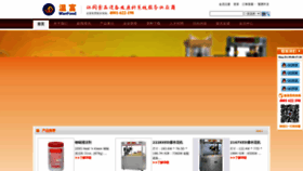 What Wanfood.com.cn website looks like in 2024 