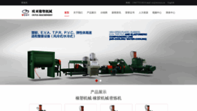 What Wzouya.cn website looks like in 2024 