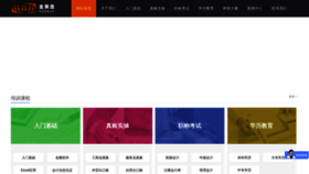 What Wzjsp.cn website looks like in 2024 