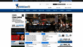 What Wecans.net website looks like in 2024 