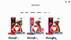 What Westie-japan.com website looks like in 2024 