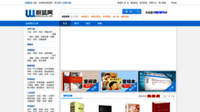 What Wl.cn website looks like in 2024 