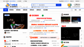 What Wangdaisj.com website looks like in 2024 