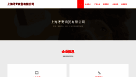 What Wn597.cn website looks like in 2024 